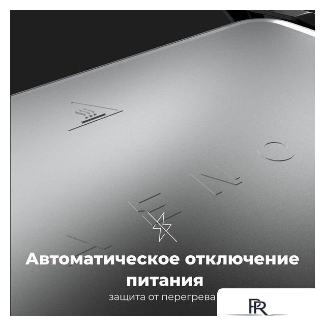 Электрогриль AENO EG2 - Изображение №12 — Интернет-магазин ПроЗаказ