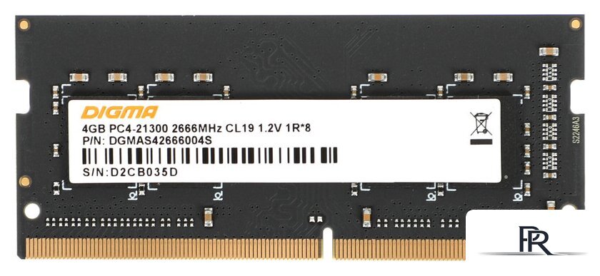 Оперативная память Digma 4ГБ DDR4 SODIMM 2666 МГц DGMAS42666004S - Изображение №1 — Интернет-магазин ПроЗаказ