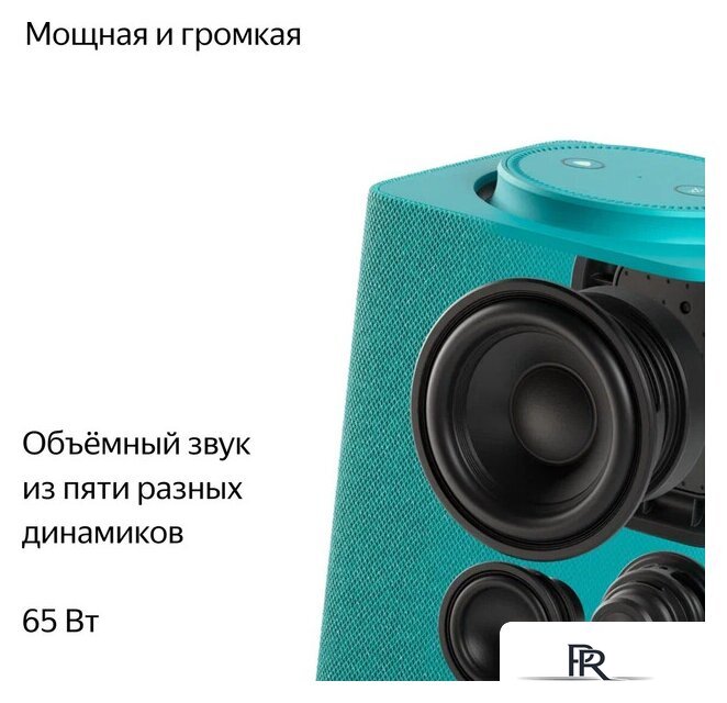 Умная колонка Яндекс Станция Макс (с хабом умного дома Zigbee, бирюзовый) - Изображение №4 — Интернет-магазин ПроЗаказ