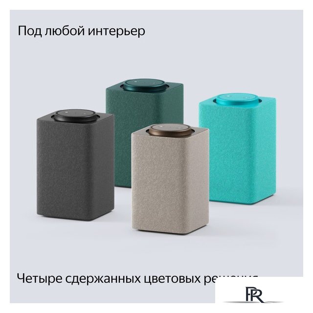 Умная колонка Яндекс Станция Макс (с хабом умного дома Zigbee, бирюзовый) - Изображение №14 — Интернет-магазин ПроЗаказ