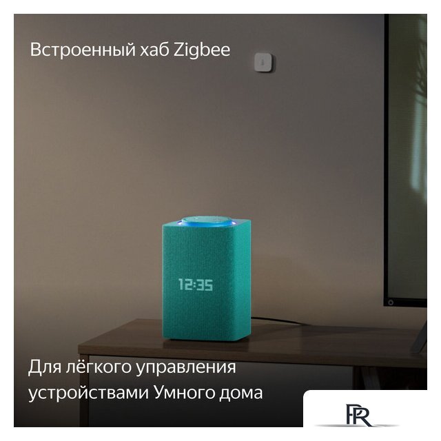 Умная колонка Яндекс Станция Макс (с хабом умного дома Zigbee, бирюзовый) - Изображение №7 — Интернет-магазин ПроЗаказ