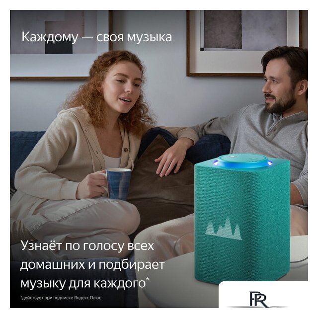 Умная колонка Яндекс Станция Макс (с хабом умного дома Zigbee, бирюзовый) - Изображение №8 — Интернет-магазин ПроЗаказ