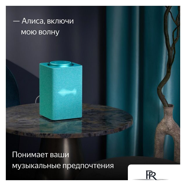 Умная колонка Яндекс Станция Макс (с хабом умного дома Zigbee, бирюзовый) - Изображение №10 — Интернет-магазин ПроЗаказ