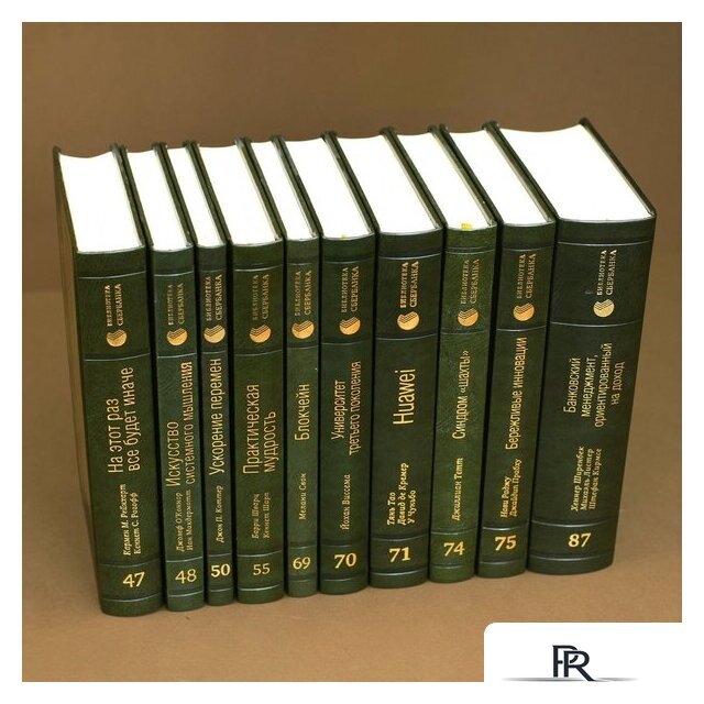 Книга издательства Альпина Диджитал. Командный подход. Создание высокоэффективной организации (Катценбах Ж.) - Изображение №27 — Интернет-магазин ПроЗаказ