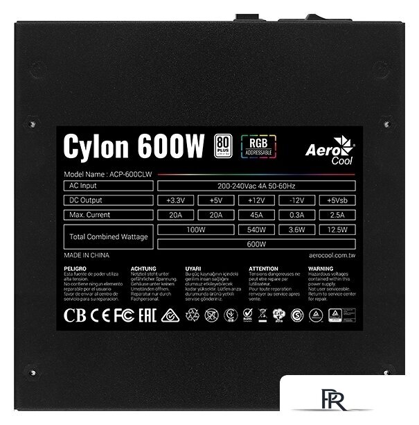Блок питания AeroCool Cylon 600W - Изображение №10 — Интернет-магазин ПроЗаказ
