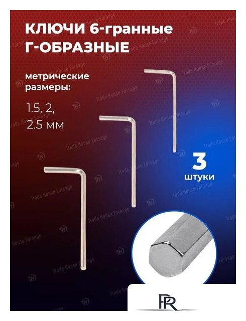 Универсальный набор инструментов Yataforce YF-4941-5(52568) - Изображение №7 — Интернет-магазин ПроЗаказ