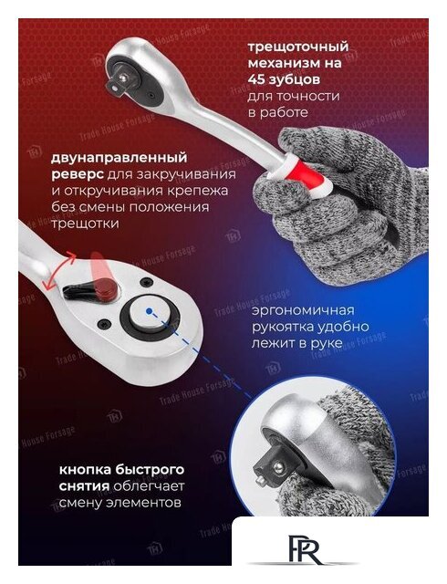 Универсальный набор инструментов Yataforce YF-4941-5(52568) - Изображение №8 — Интернет-магазин ПроЗаказ