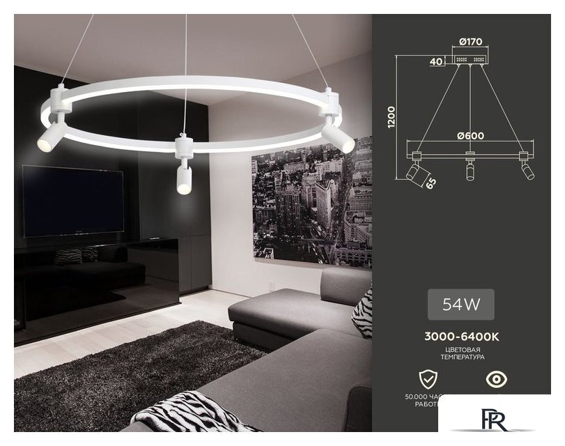 Подвесная люстра Ambrella light Comfort FL5292 - Изображение №7 — Интернет-магазин ПроЗаказ