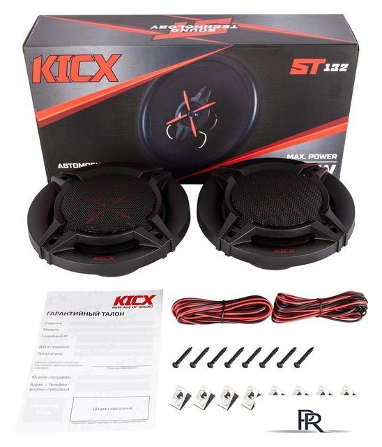 Коаксиальная АС KICX ST 132 - Изображение №5 — Интернет-магазин ПроЗаказ
