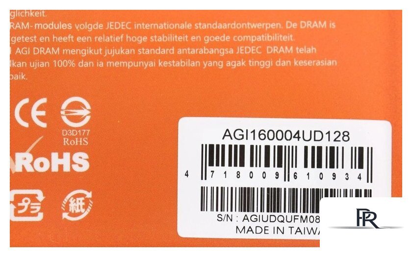 Оперативная память AGI UD128 4ГБ DDR3 1600 МГц AGI160004UD128 - Изображение №4 — Интернет-магазин ПроЗаказ