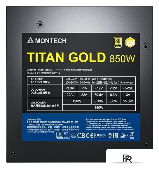 Блок питания Montech Titan Gold 850W - Изображение №6 — Интернет-магазин ПроЗаказ