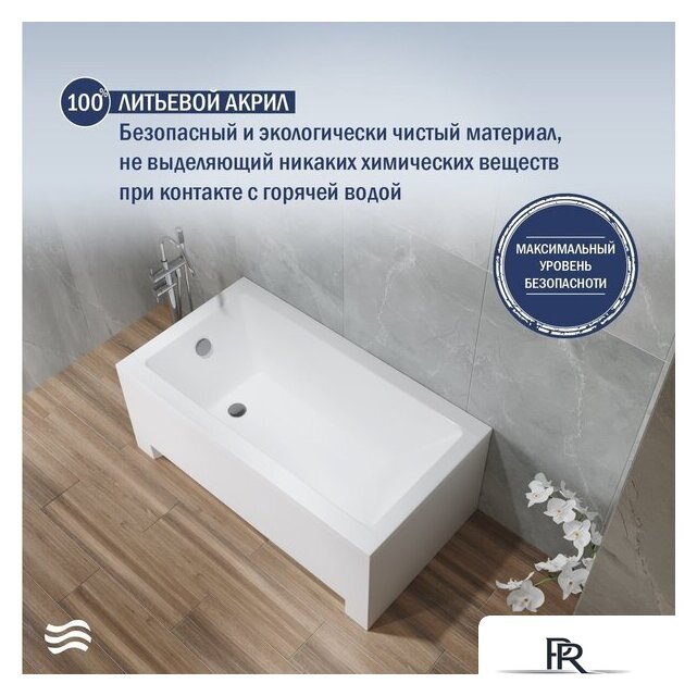 Ванна Lauter Estelle 120х70 21206020 - Изображение №3 — Интернет-магазин ПроЗаказ