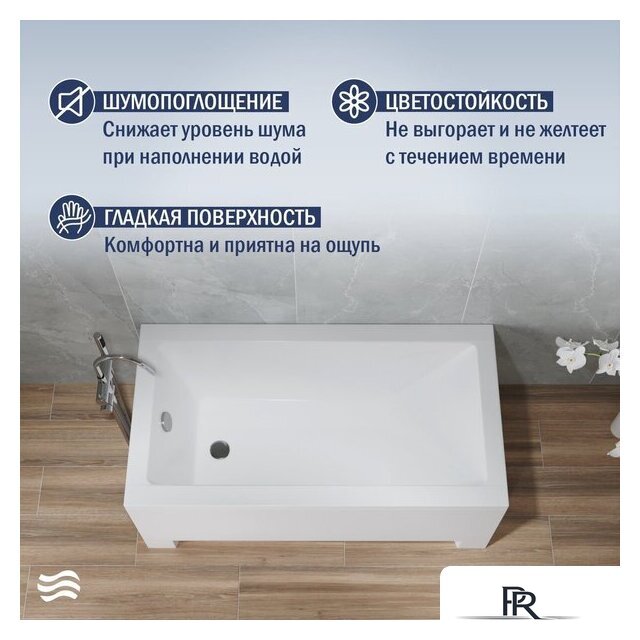 Ванна Lauter Estelle 120х70 21206020 - Изображение №2 — Интернет-магазин ПроЗаказ