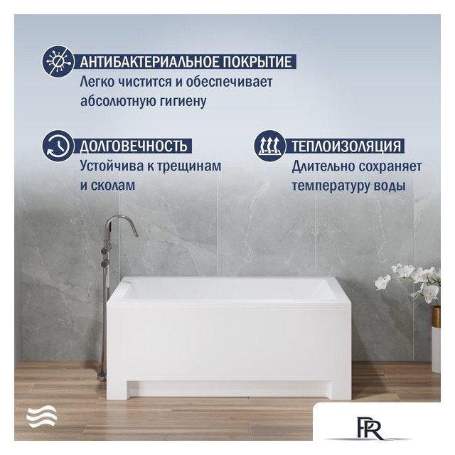 Ванна Lauter Estelle 120х70 21206020 - Изображение №4 — Интернет-магазин ПроЗаказ