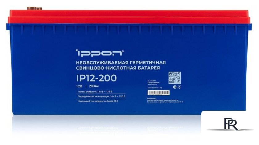 Аккумулятор для ИБП IPPON IP12-200 (12В/200 А·ч) - Изображение №3 — Интернет-магазин ПроЗаказ