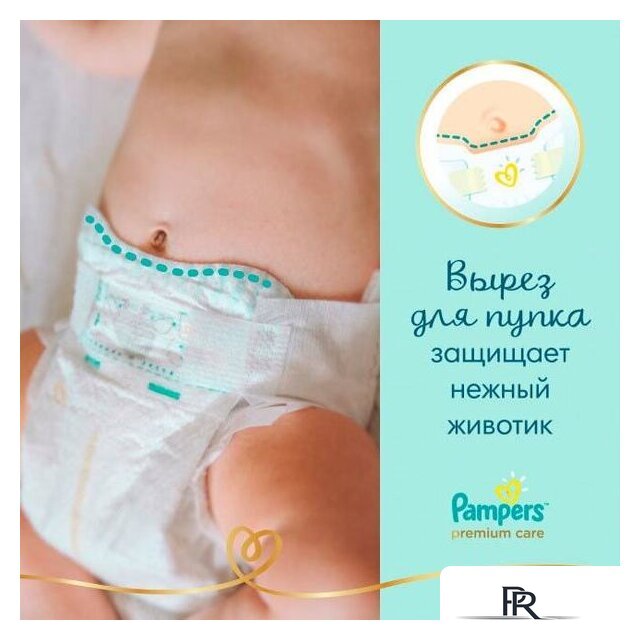 Подгузники Pampers Premium Care 3 (148 шт) - Изображение №7 — Интернет-магазин ПроЗаказ