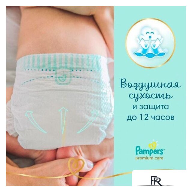 Подгузники Pampers Premium Care 3 (148 шт) - Изображение №4 — Интернет-магазин ПроЗаказ