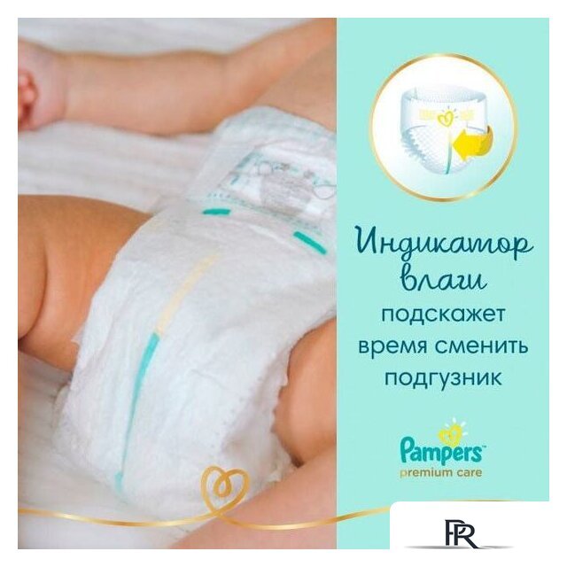 Подгузники Pampers Premium Care 3 (148 шт) - Изображение №6 — Интернет-магазин ПроЗаказ