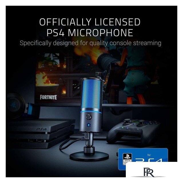 Проводной микрофон Razer Seiren X PS4 - Изображение №4 — Интернет-магазин ПроЗаказ