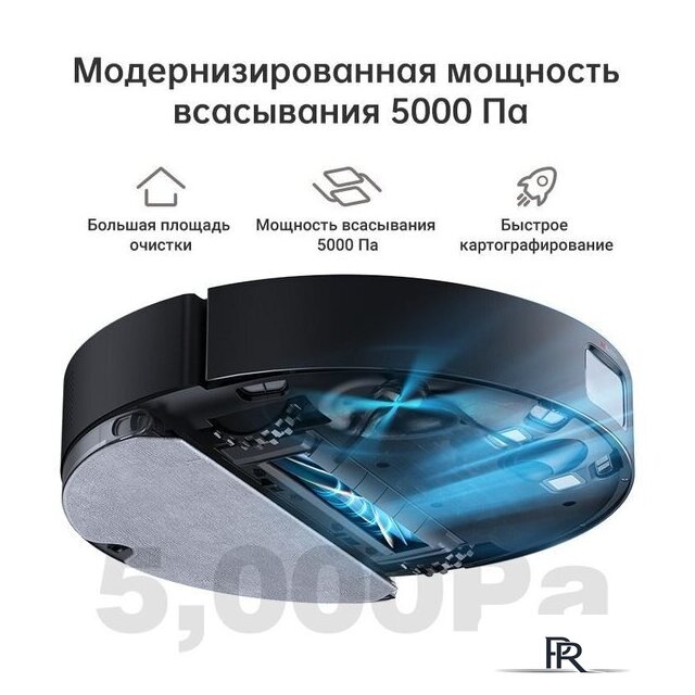 Робот-пылесос Dreame Bot D10s Pro (международная версия, черный) - Изображение №2 — Интернет-магазин ПроЗаказ