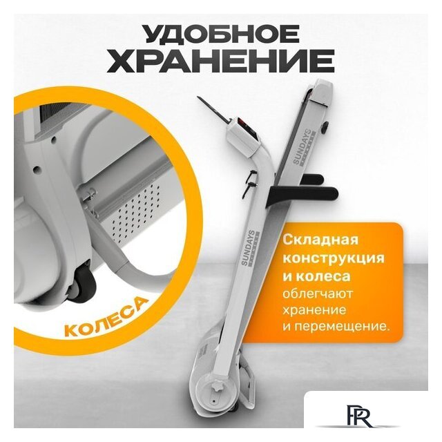 Электрическая беговая дорожка Sundays Middle Line S02 (белый) - Изображение №3 — Интернет-магазин ПроЗаказ