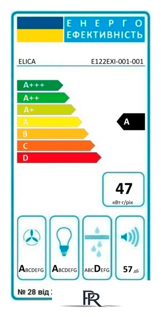 Кухонная вытяжка Elica Plat WH/F/80 PRF0165712 - Изображение №6 — Интернет-магазин ПроЗаказ