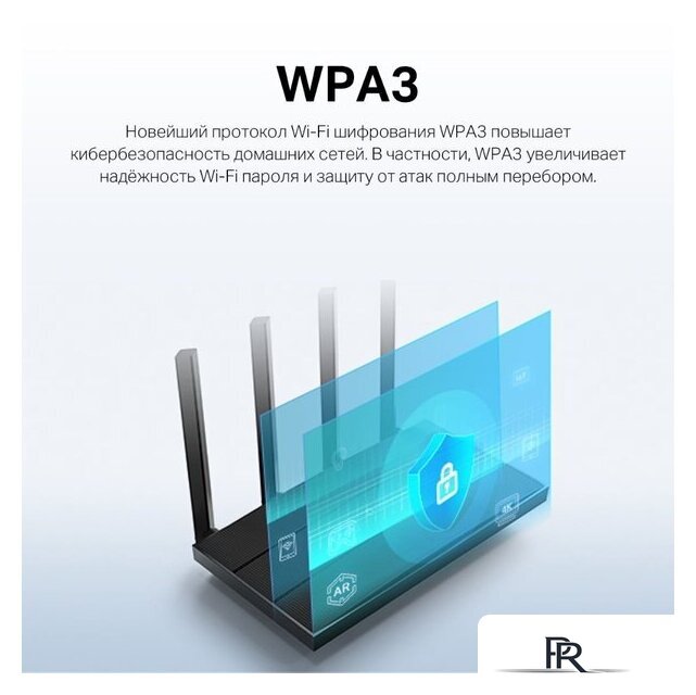 Wi-Fi роутер TP-Link Archer AX12 - Изображение №9 — Интернет-магазин ПроЗаказ