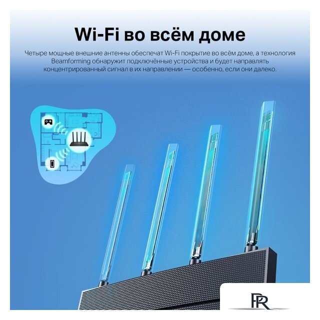 Wi-Fi роутер TP-Link Archer AX12 - Изображение №8 — Интернет-магазин ПроЗаказ