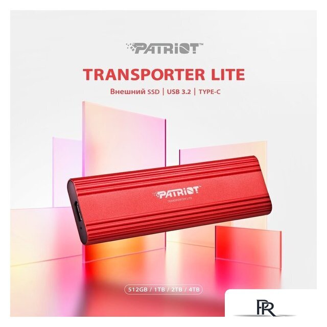Внешний накопитель Patriot Transporter Lite 512GB PTPL512GPEC - Изображение №7 — Интернет-магазин ПроЗаказ