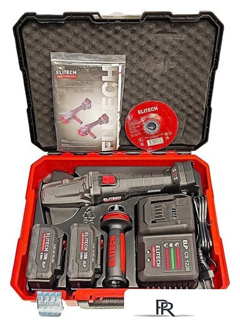 Угловая шлифмашина ELITECH CAG 2012DSL E2213.075.02 (с 2-мя АКБ, кейс) - Изображение №10 — Интернет-магазин ПроЗаказ