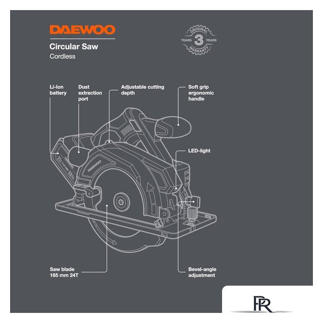 Дисковая (циркулярная) пила Daewoo Power DAS 1621Li Set (с 1-им АКБ) - Изображение №3 — Интернет-магазин ПроЗаказ