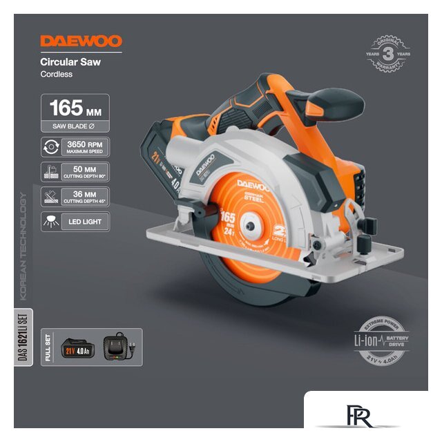 Дисковая (циркулярная) пила Daewoo Power DAS 1621Li Set (с 1-им АКБ) - Изображение №2 — Интернет-магазин ПроЗаказ