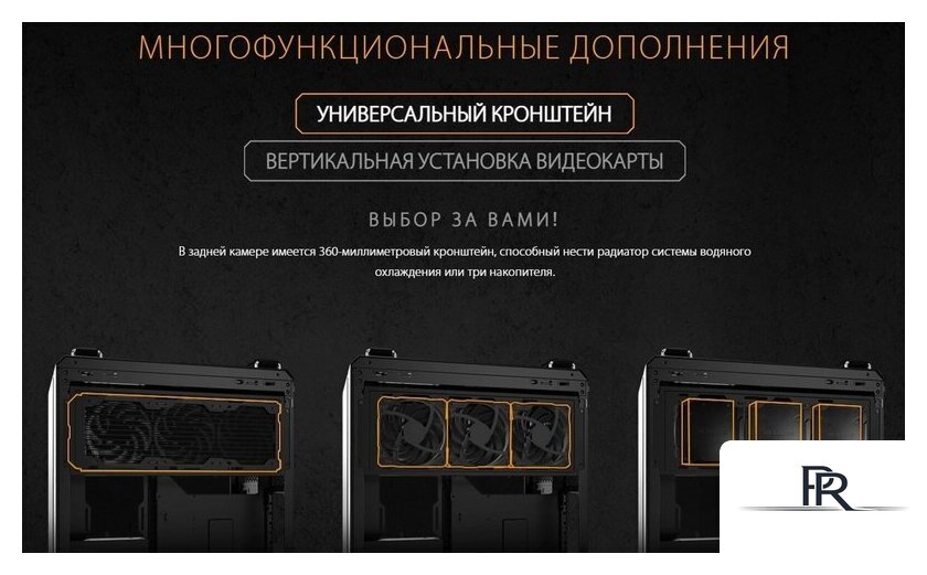 Корпус ASUS TUF Gaming GT502 (черный) - Изображение №2 — Интернет-магазин ПроЗаказ