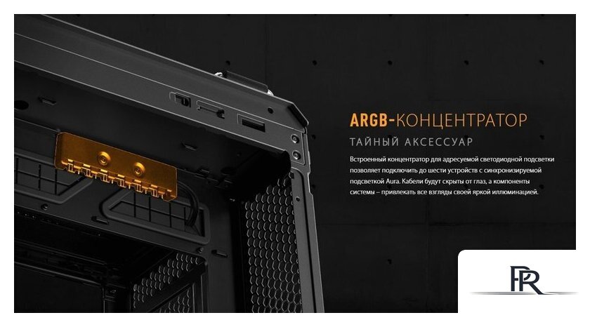 Корпус ASUS TUF Gaming GT502 (черный) - Изображение №3 — Интернет-магазин ПроЗаказ