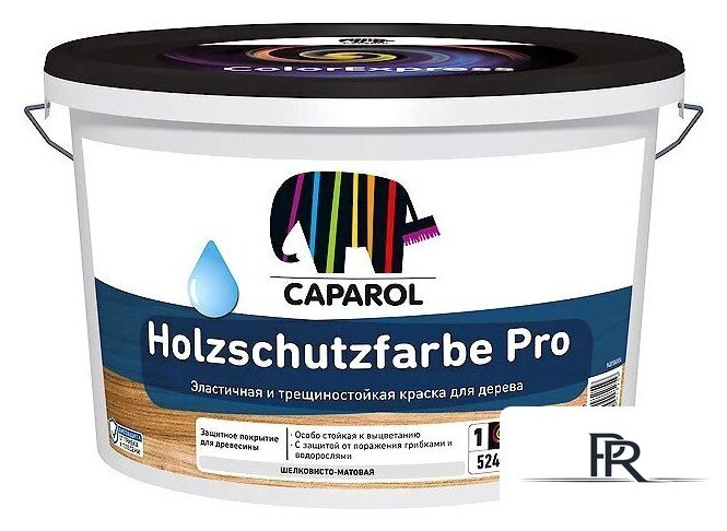 Краска Caparol Holzschutzfarbe Pro База 1. 9 л (белый) - Изображение №1 — Интернет-магазин ПроЗаказ