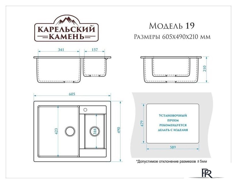 Кухонная мойка MARRBAXX Карельский камень модель 19/Q10 (светло-серый) - Изображение №2 — Интернет-магазин ПроЗаказ