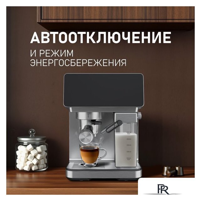 Рожковая кофеварка Weissgauff WCM-355 DBx Automatic Cappuccino ColorTouch - Изображение №25 — Интернет-магазин ПроЗаказ