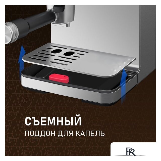 Рожковая кофеварка Weissgauff WCM-355 DBx Automatic Cappuccino ColorTouch - Изображение №22 — Интернет-магазин ПроЗаказ