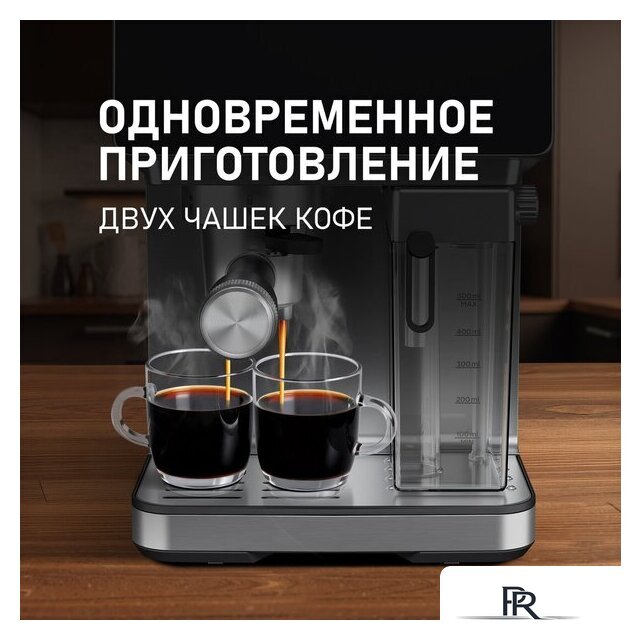 Рожковая кофеварка Weissgauff WCM-355 DBx Automatic Cappuccino ColorTouch - Изображение №16 — Интернет-магазин ПроЗаказ