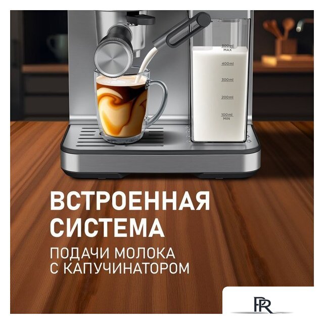 Рожковая кофеварка Weissgauff WCM-355 DBx Automatic Cappuccino ColorTouch - Изображение №14 — Интернет-магазин ПроЗаказ