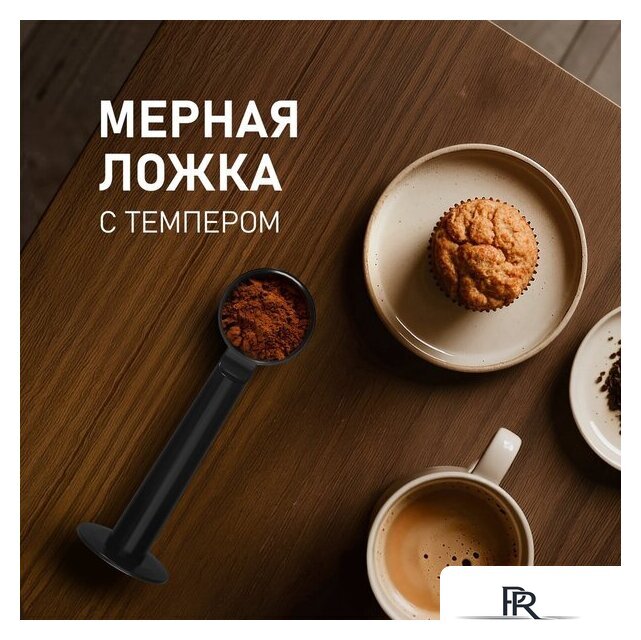 Рожковая кофеварка Weissgauff WCM-355 DBx Automatic Cappuccino ColorTouch - Изображение №26 — Интернет-магазин ПроЗаказ