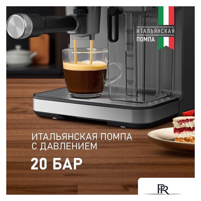 Рожковая кофеварка Weissgauff WCM-355 DBx Automatic Cappuccino ColorTouch - Изображение №9 — Интернет-магазин ПроЗаказ