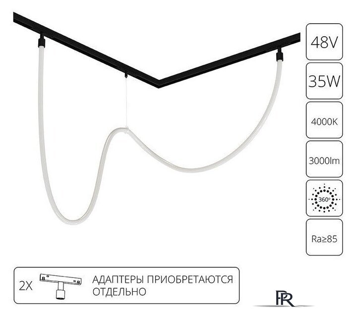 Трековый светильник Arte Lamp Loop A4911PL-1BK - Изображение №4 — Интернет-магазин ПроЗаказ
