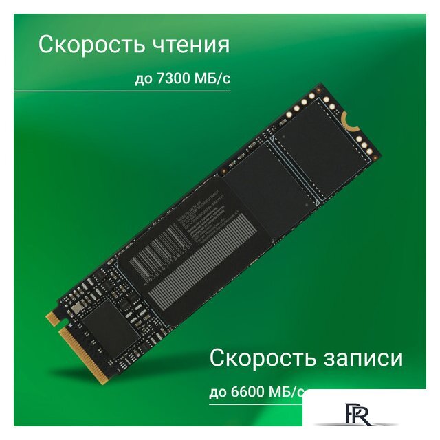 SSD Digma Meta M6 2TB DGSM4002TM63T - Изображение №4 — Интернет-магазин ПроЗаказ