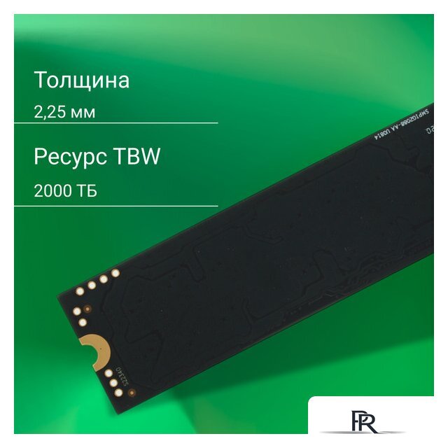 SSD Digma Meta M6 2TB DGSM4002TM63T - Изображение №5 — Интернет-магазин ПроЗаказ
