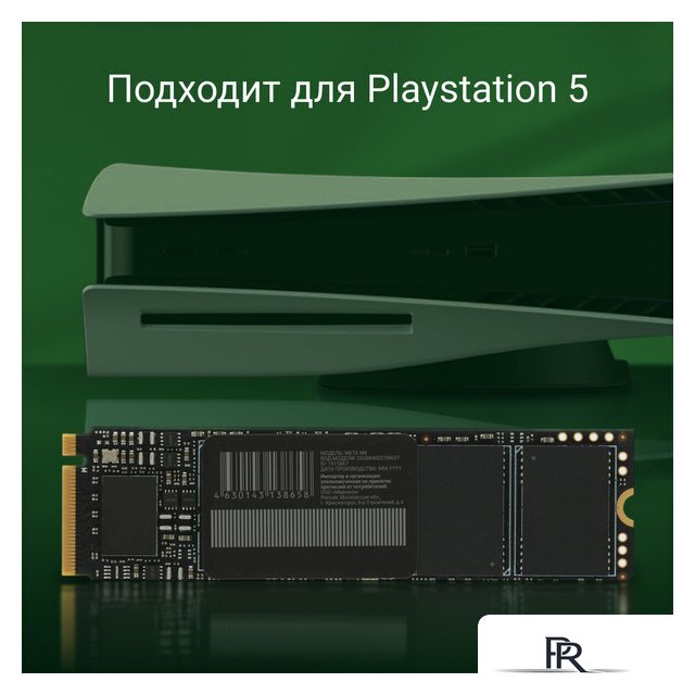 SSD Digma Meta M6 2TB DGSM4002TM63T - Изображение №6 — Интернет-магазин ПроЗаказ
