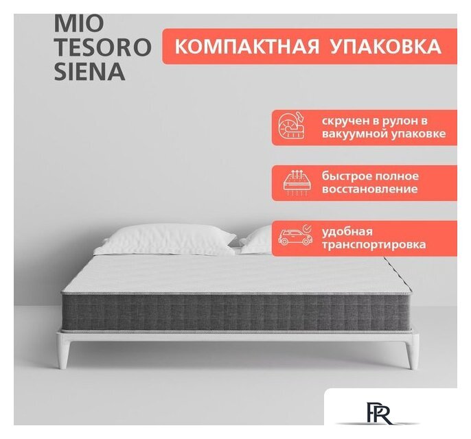 Матрас Mio Tesoro Siena 160x200 (джерси трикотаж) - Изображение №4 — Интернет-магазин ПроЗаказ