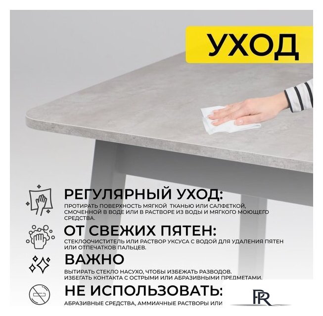 Кухонный стол Мамадома Tirk radial-110 раздвижной 110-142х70 (серый сланец/черный) - Изображение №31 — Интернет-магазин ПроЗаказ
