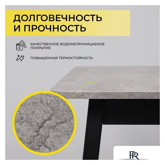 Кухонный стол Мамадома Tirk radial-110 раздвижной 110-142х70 (серый сланец/черный) - Изображение №4 — Интернет-магазин ПроЗаказ