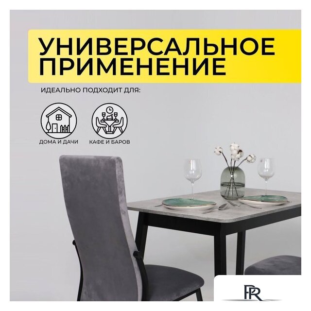 Кухонный стол Мамадома Tirk radial-110 раздвижной 110-142х70 (серый сланец/черный) - Изображение №3 — Интернет-магазин ПроЗаказ